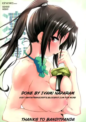 [Hiura R] Rin Toshite Shigure Fhentai - Page 36