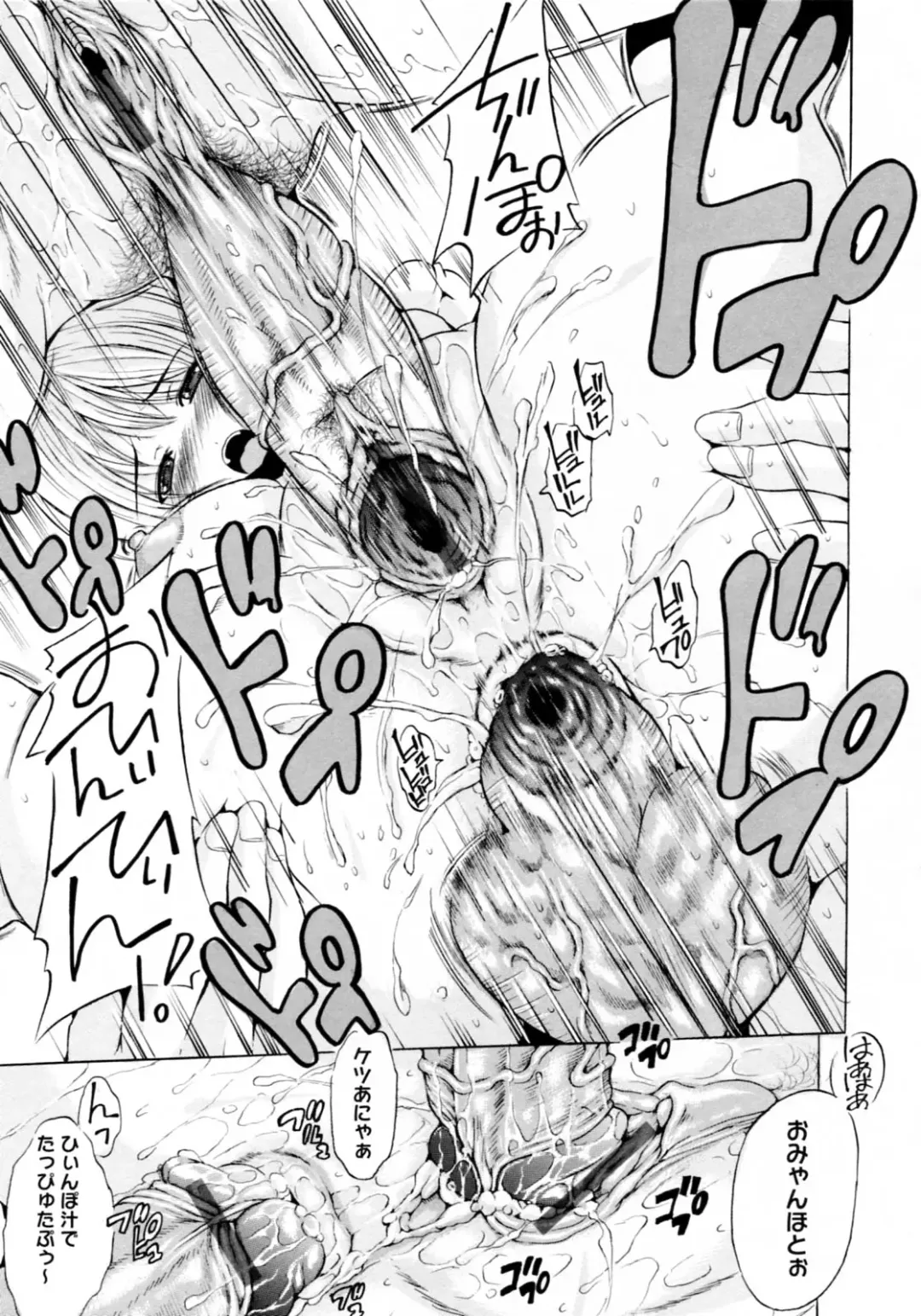 [Yajima Index] Bijinkazoku ga Yattekita YA-YU-YO Fhentai - Page 151