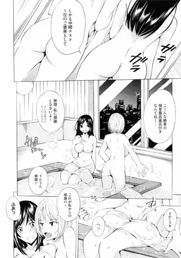 [Yajima Index] Bijinkazoku ga Yattekita YA-YU-YO Fhentai - Page 134