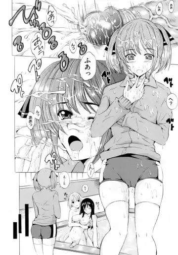 [Yajima Index] Bijinkazoku ga Yattekita YA-YU-YO Fhentai - Page 138