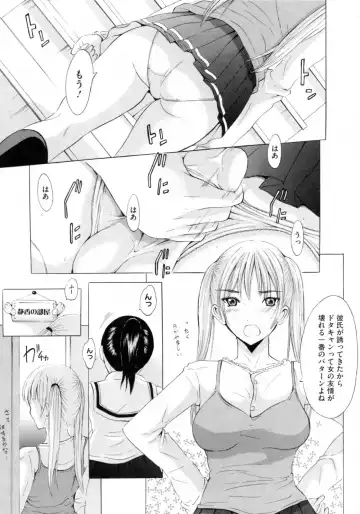 [Yajima Index] Bijinkazoku ga Yattekita YA-YU-YO Fhentai - Page 157