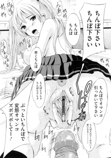 [Yajima Index] Bijinkazoku ga Yattekita YA-YU-YO Fhentai - Page 172