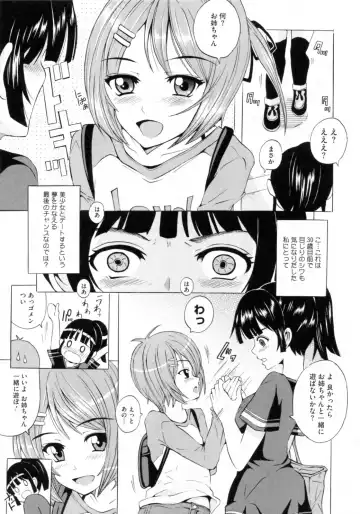 [Yajima Index] Bijinkazoku ga Yattekita YA-YU-YO Fhentai - Page 183