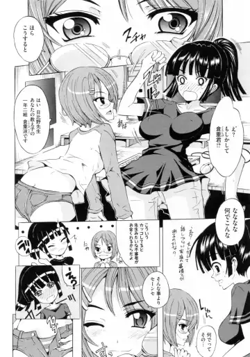 [Yajima Index] Bijinkazoku ga Yattekita YA-YU-YO Fhentai - Page 186