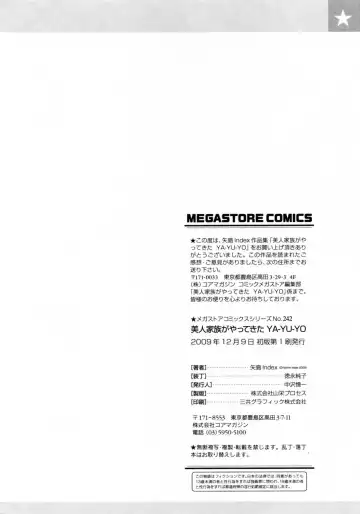 [Yajima Index] Bijinkazoku ga Yattekita YA-YU-YO Fhentai - Page 208