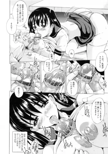 [Yajima Index] Bijinkazoku ga Yattekita YA-YU-YO Fhentai - Page 68