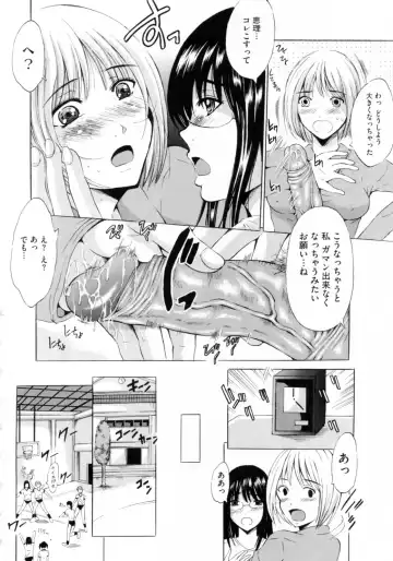 [Yajima Index] Bijinkazoku ga Yattekita YA-YU-YO Fhentai - Page 88