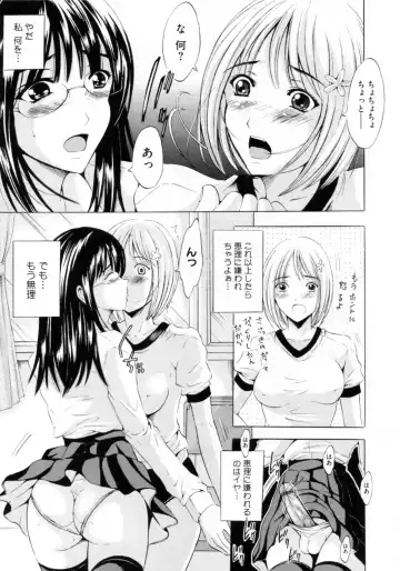 [Yajima Index] Bijinkazoku ga Yattekita YA-YU-YO Fhentai - Page 95