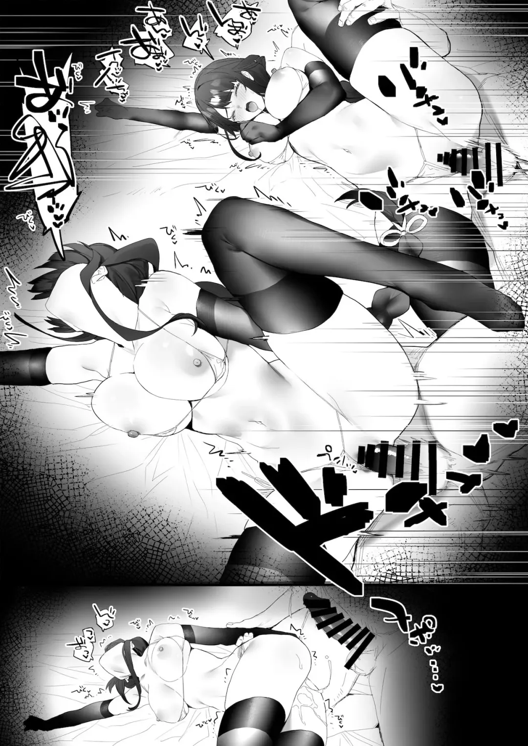 [Remora] Oshiro de Ichaicha Fhentai - Page 3