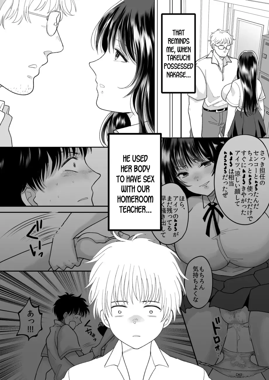 [Torajima Tao] Kirai na Doukyuusei ga Ichuu no Kanojo ni Hyoui shita 2 Fhentai - Page 10