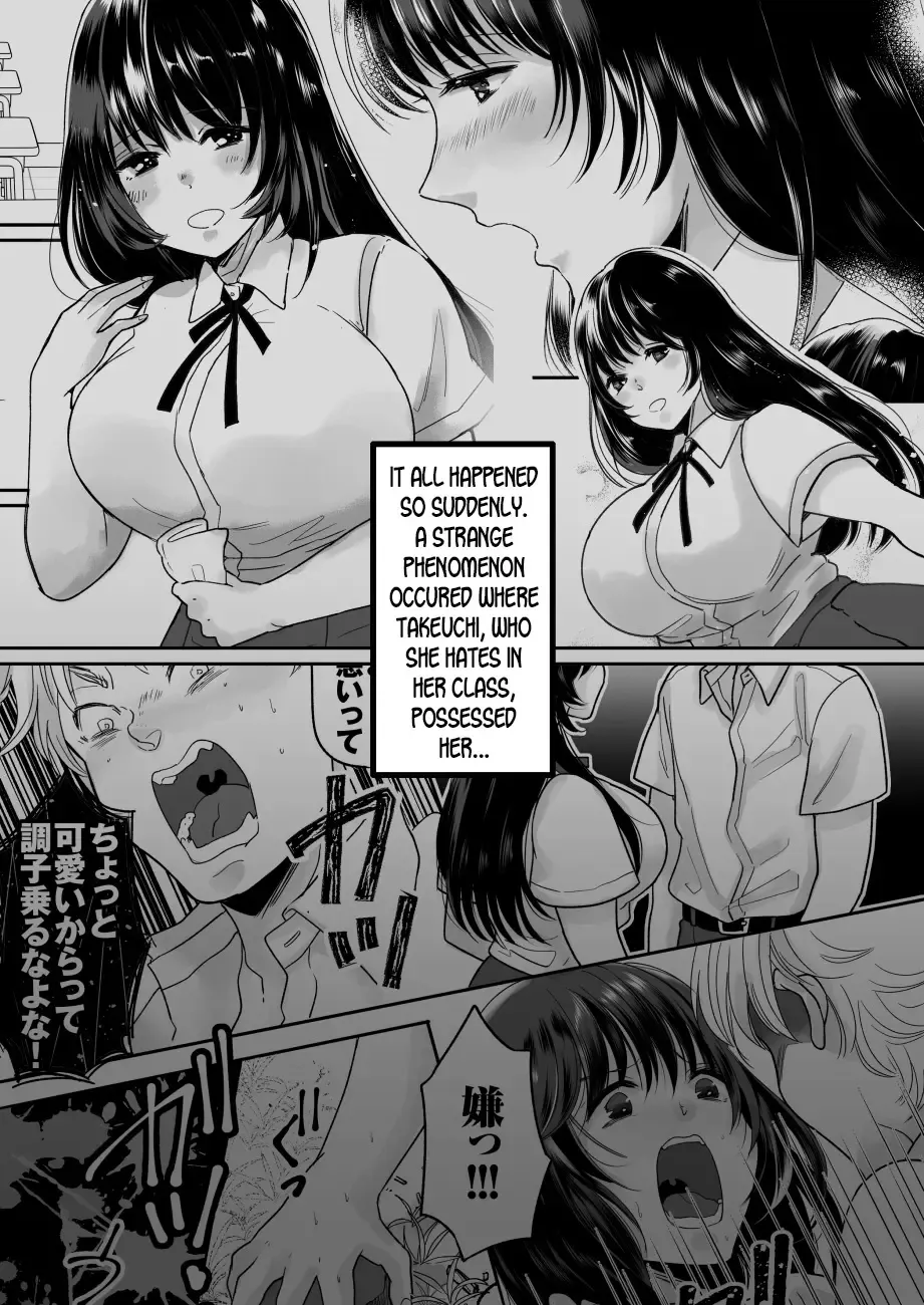 [Torajima Tao] Kirai na Doukyuusei ga Ichuu no Kanojo ni Hyoui shita 2 Fhentai - Page 3