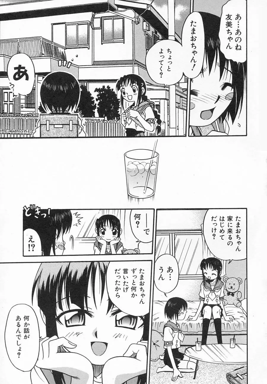 Hinnyuu Shidou Fhentai - Page 26