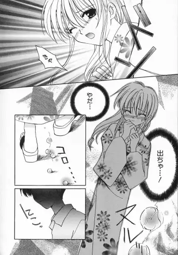 Hinnyuu Shidou Fhentai - Page 109