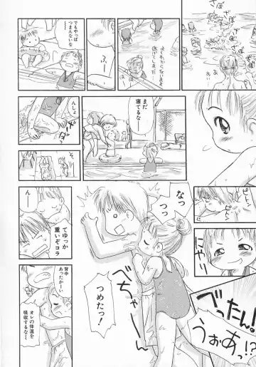 Hinnyuu Shidou Fhentai - Page 11