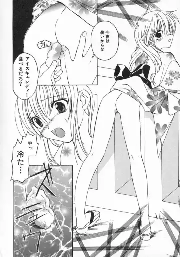 Hinnyuu Shidou Fhentai - Page 111