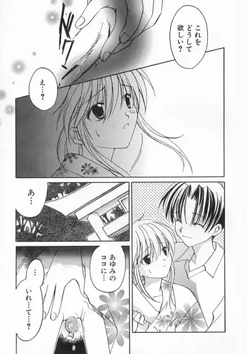 Hinnyuu Shidou Fhentai - Page 114