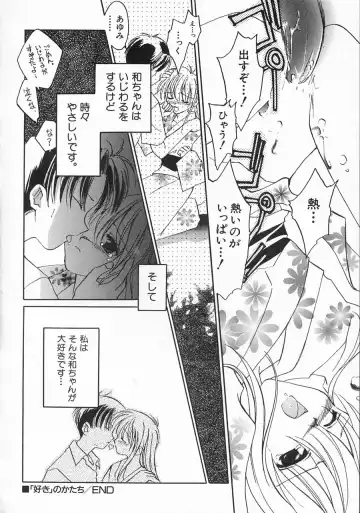 Hinnyuu Shidou Fhentai - Page 117