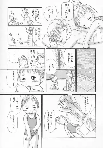 Hinnyuu Shidou Fhentai - Page 12