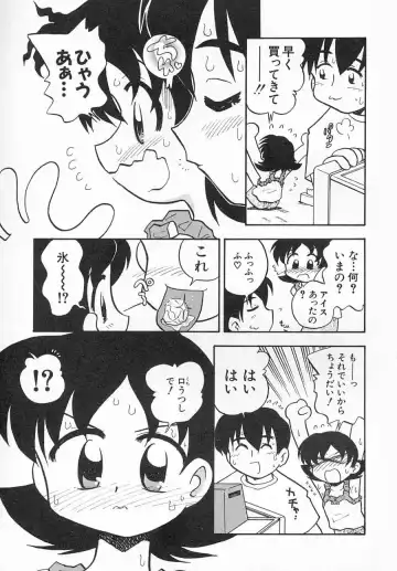 Hinnyuu Shidou Fhentai - Page 120