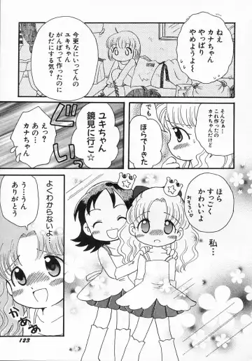 Hinnyuu Shidou Fhentai - Page 126