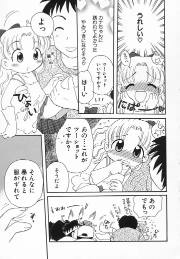 Hinnyuu Shidou Fhentai - Page 130