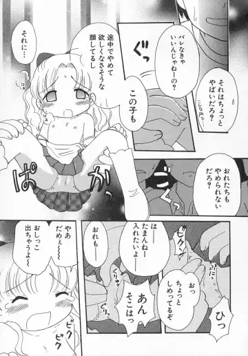 Hinnyuu Shidou Fhentai - Page 132