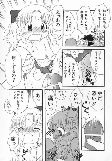 Hinnyuu Shidou Fhentai - Page 136