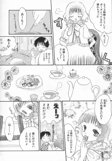 Hinnyuu Shidou Fhentai - Page 143