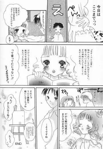 Hinnyuu Shidou Fhentai - Page 146