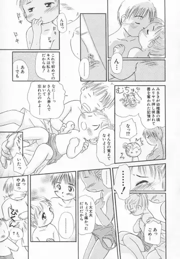 Hinnyuu Shidou Fhentai - Page 16