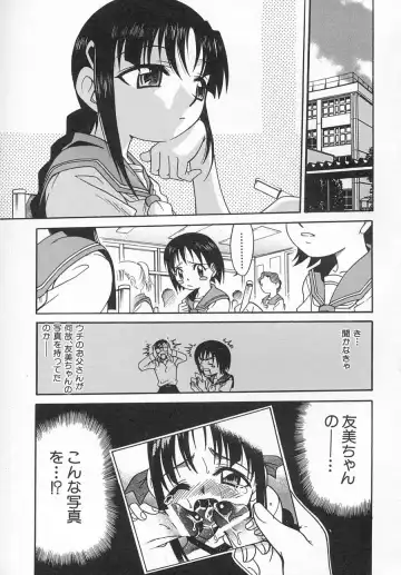 Hinnyuu Shidou Fhentai - Page 24