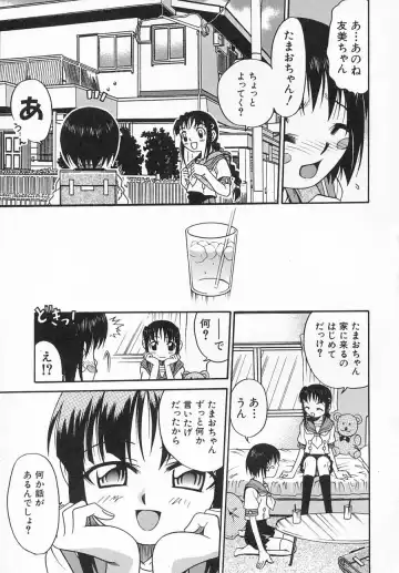 Hinnyuu Shidou Fhentai - Page 26