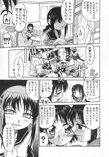 Hinnyuu Shidou Fhentai - Page 28