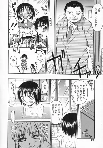 Hinnyuu Shidou Fhentai - Page 29