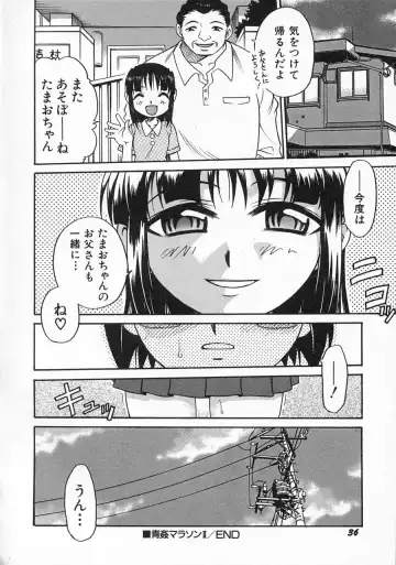 Hinnyuu Shidou Fhentai - Page 39