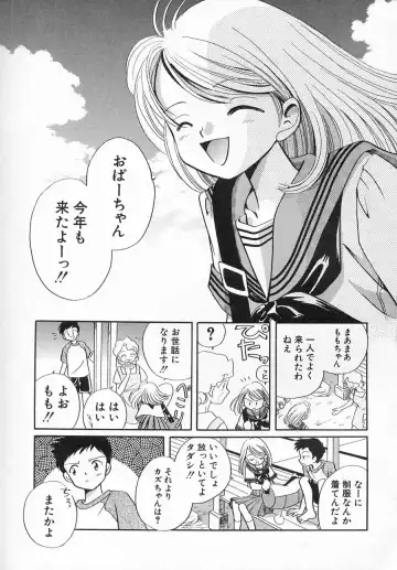 Hinnyuu Shidou Fhentai - Page 40