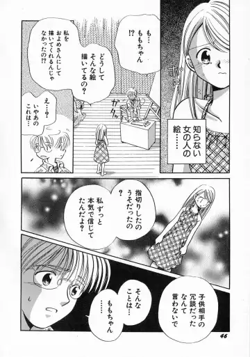 Hinnyuu Shidou Fhentai - Page 49