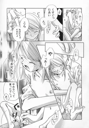 Hinnyuu Shidou Fhentai - Page 52