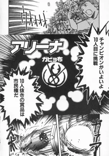 Hinnyuu Shidou Fhentai - Page 57