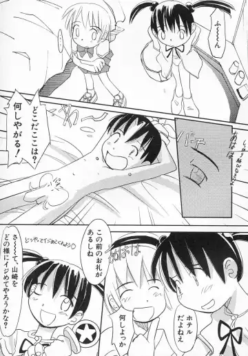 Hinnyuu Shidou Fhentai - Page 72