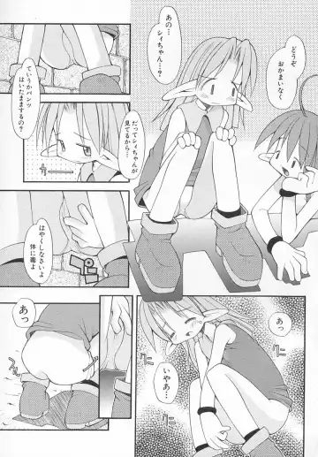 Hinnyuu Shidou Fhentai - Page 88