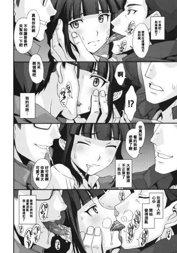 [Kitahara Aki] G-AGES Fhentai - Page 15