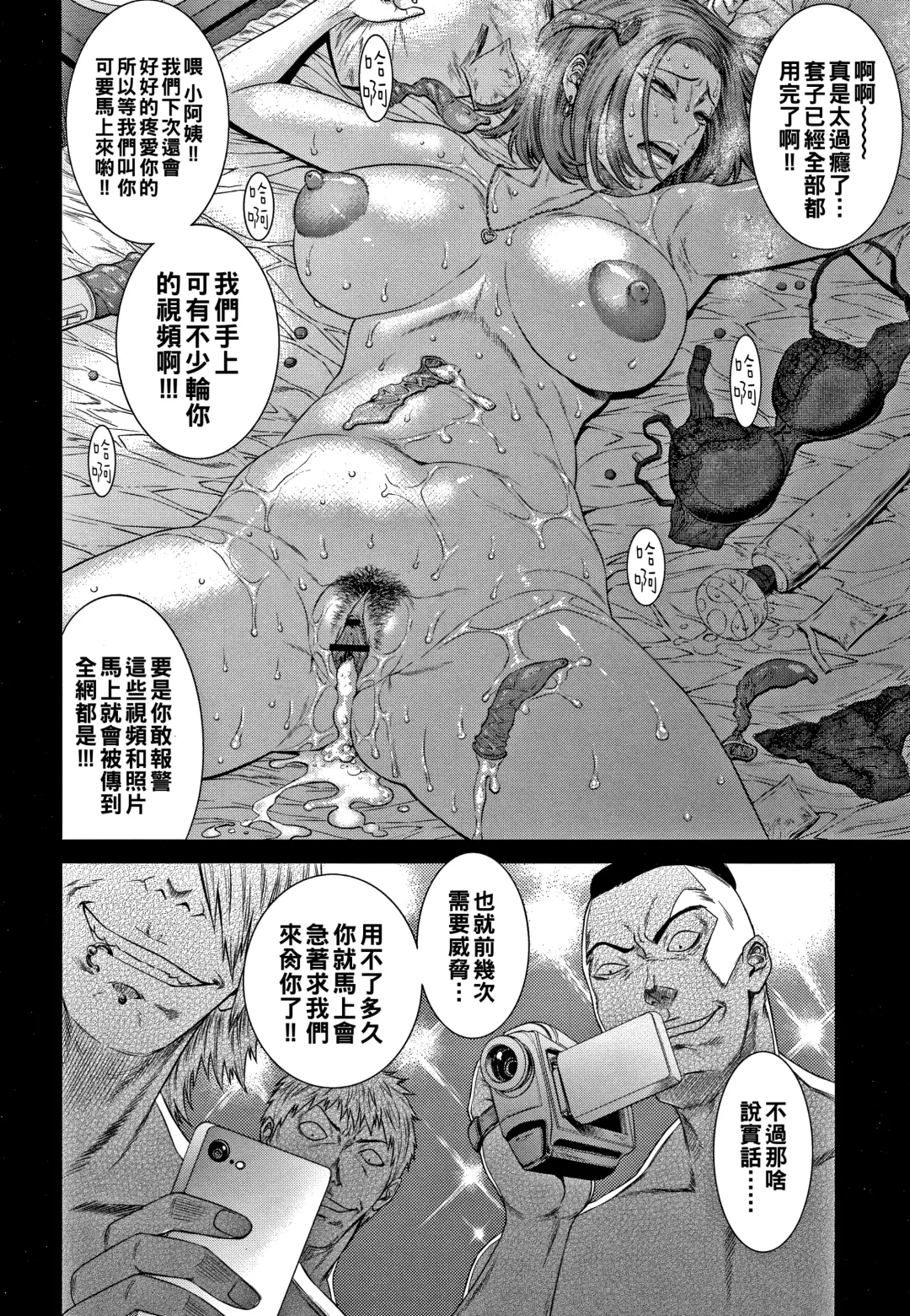 [Sunagawa Tara] Aiyoku no Wana Fhentai - Page 2