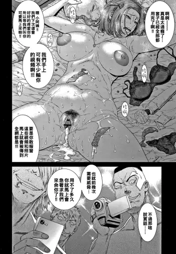 [Sunagawa Tara] Aiyoku no Wana Fhentai - Page 2