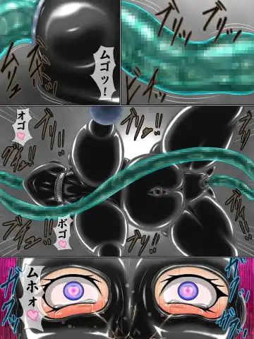 M-sochism Saishuuwa Maso Buta Goumon Acme Fhentai - Page 20