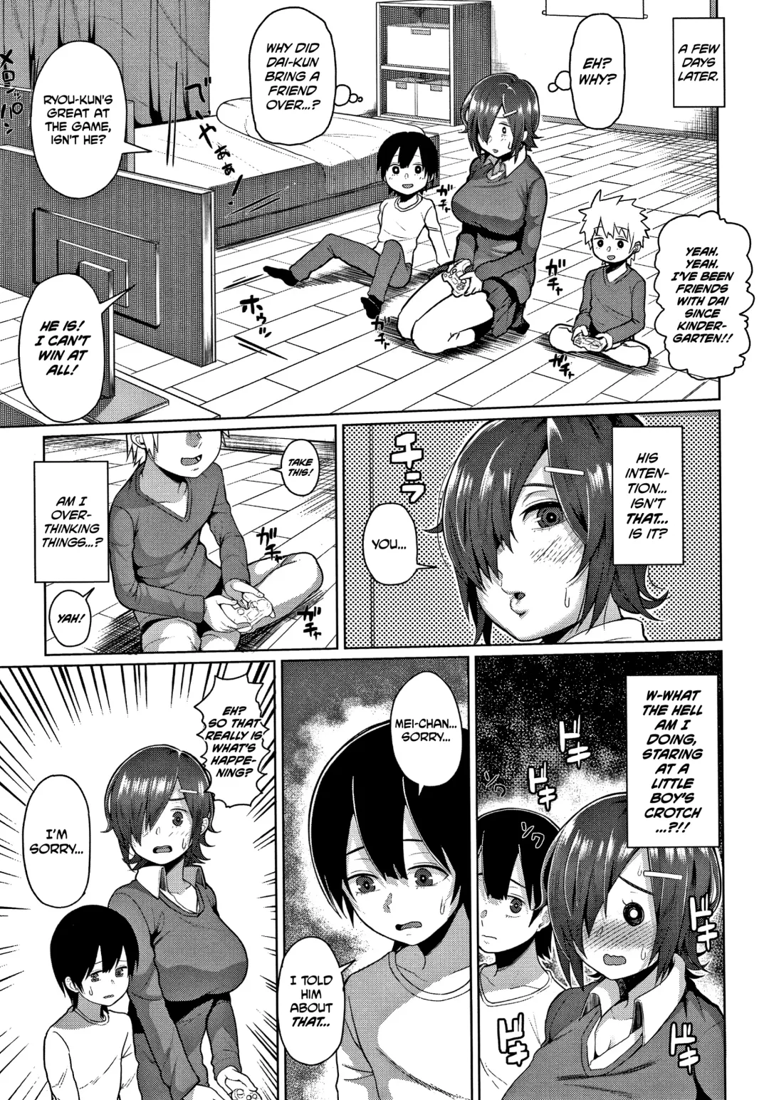 [Kayumidome] Yokkyuufuman Girl | Frustrated Girl Fhentai - Page 13