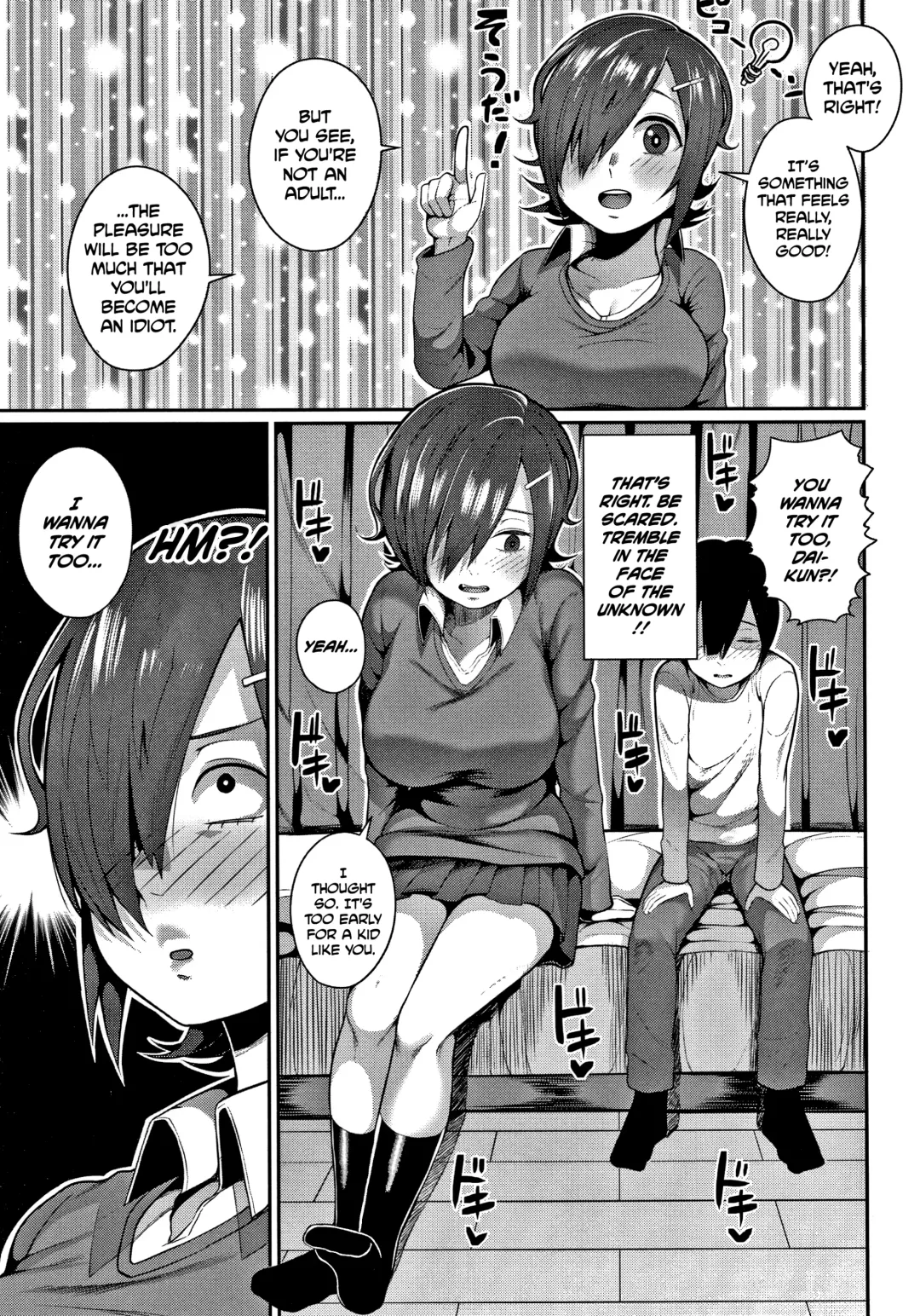 [Kayumidome] Yokkyuufuman Girl | Frustrated Girl Fhentai - Page 3