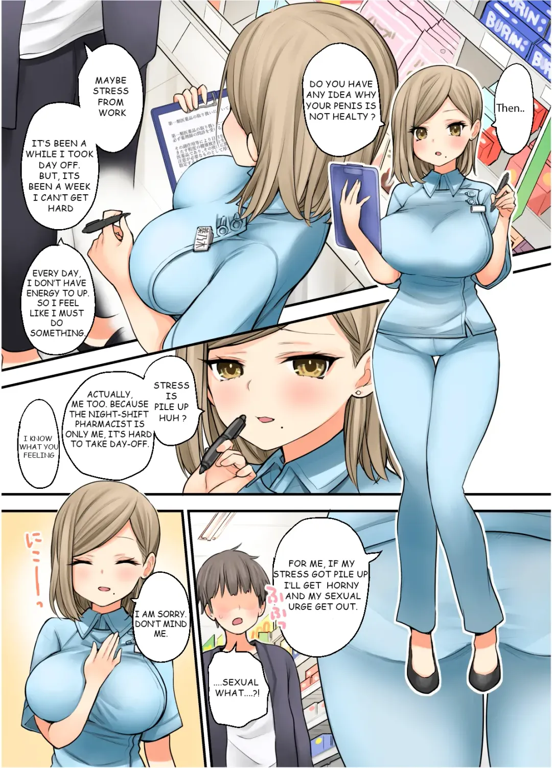 [Nanakotu] 24H Drug Store no Kyonyuu Yakuzaishi Kusunoki-san | Busty 24 Hour Drug Store Pharmacist Kusunoki-san Fhentai - Page 6