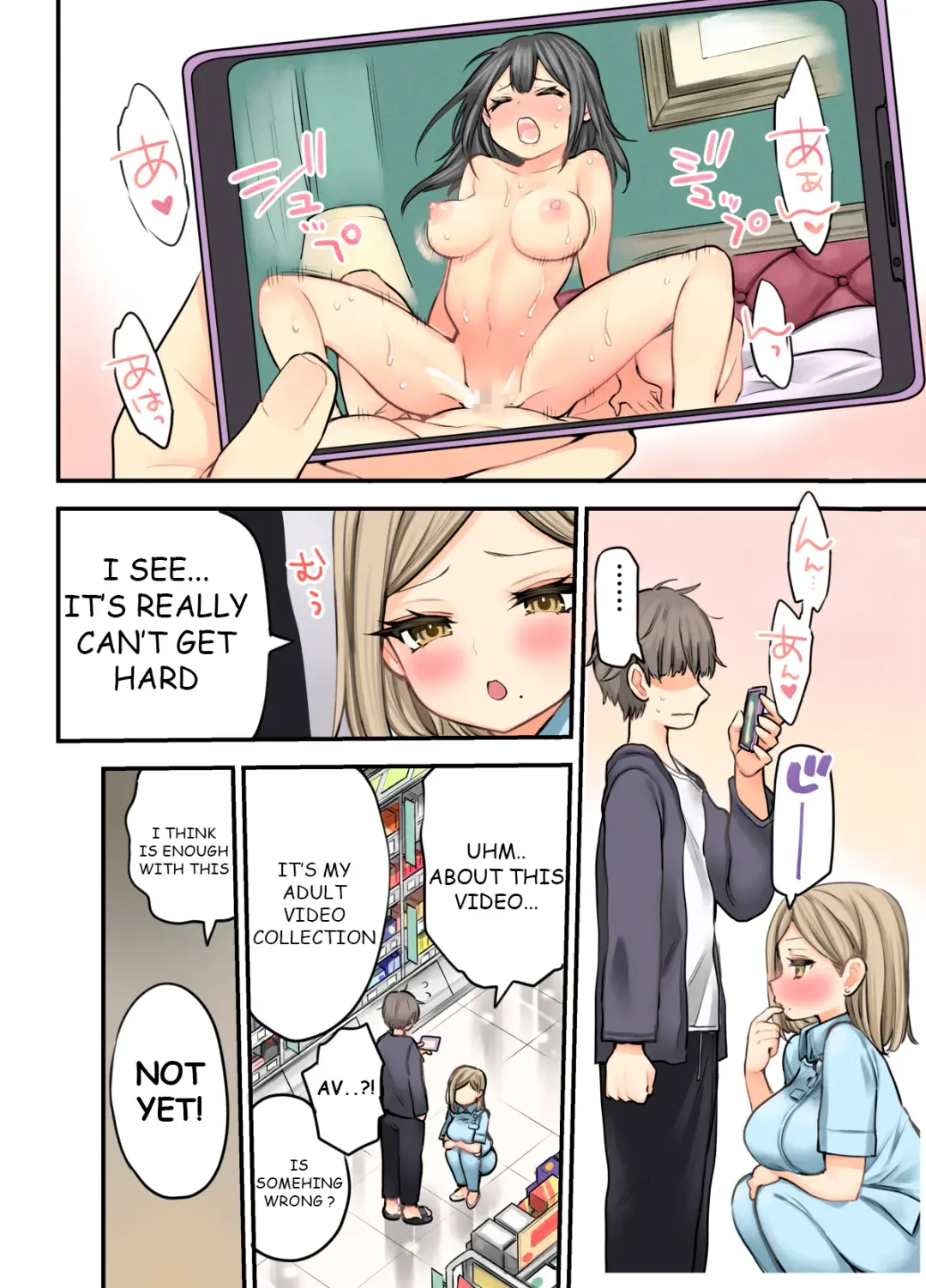 [Nanakotu] 24H Drug Store no Kyonyuu Yakuzaishi Kusunoki-san | Busty 24 Hour Drug Store Pharmacist Kusunoki-san Fhentai - Page 8