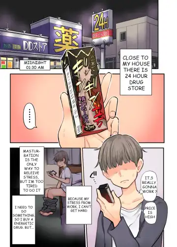 [Nanakotu] 24H Drug Store no Kyonyuu Yakuzaishi Kusunoki-san | Busty 24 Hour Drug Store Pharmacist Kusunoki-san Fhentai - Page 3